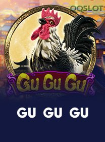 Gu Gu Gu game cover